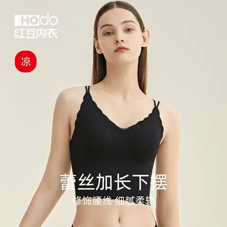 红豆女士文胸无钢圈美背内衣女蕾丝性感带胸垫春夏吊带内搭背心薄图片