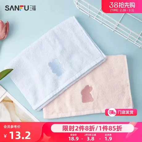 宜简宜然纯棉刺绣童巾2条 面部清洁洗漱用品毛巾820893商品大图