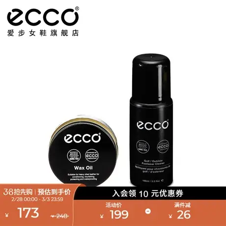 ECCO户外重度清洁护理2件套组 高尔夫/户外泡沫清洁剂+鞋蜡商品大图