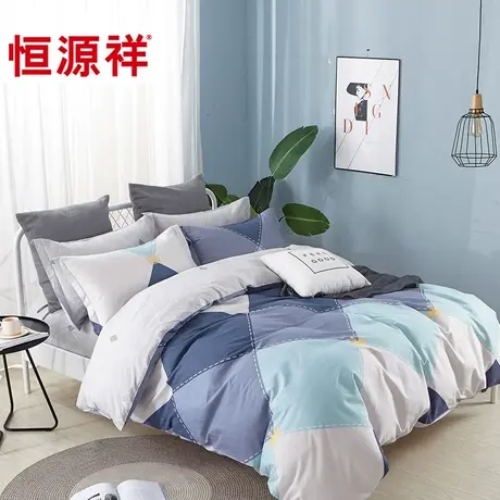 恒源祥家纺纯棉全棉印花四件套床上用品1.5m  1.8m单双人件套春款商品大图