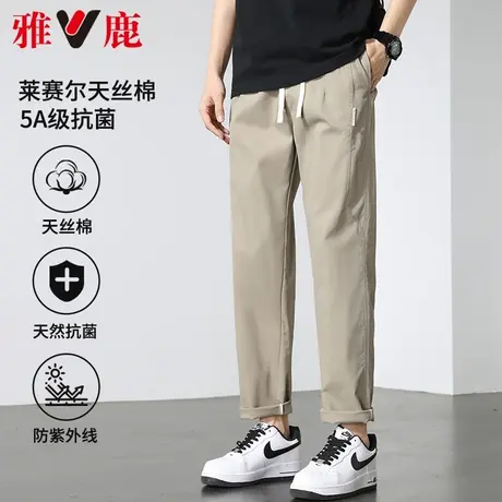 【天丝棉】雅鹿男士休闲裤春夏季2024新款潮流直筒长裤中青年男裤商品大图