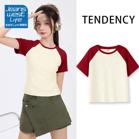 真维斯LIFE撞色插肩短袖T恤女夏季新款爆款小个子短款设计感上衣商品大图
