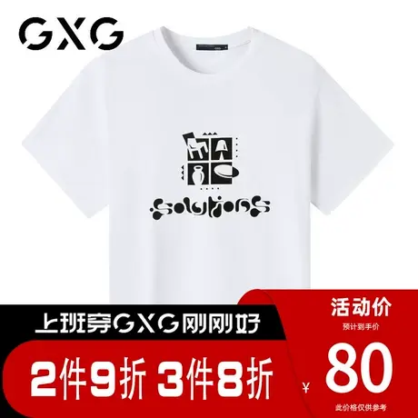 【新品】GXG男装【纯棉】夏季新品潮流创意印花圆领百搭短袖T恤图片