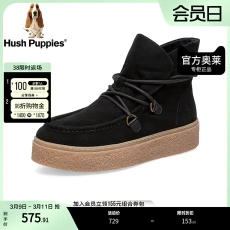 【商场同款】暇步士奥莱冬磨砂厚底吸睛时尚女短靴06887DD2图片
