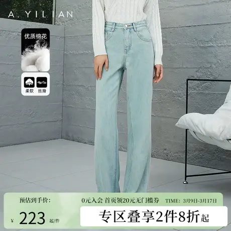 阿依莲高腰牛仔裤2024年新款阔腿裤直筒显瘦宽松梨形身材女士裤子商品大图
