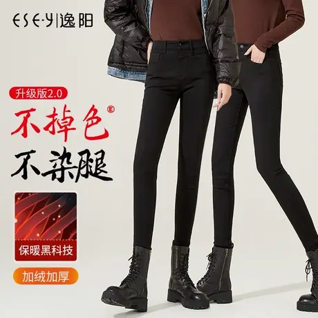 逸阳不掉色黑色加绒加厚牛仔裤女2023秋冬新款高腰保暖显瘦小脚裤商品大图