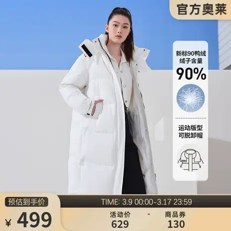坦博尔今年流行的羽绒服女中长款过膝保暖加厚校服款黑色冬外套潮商品大图
