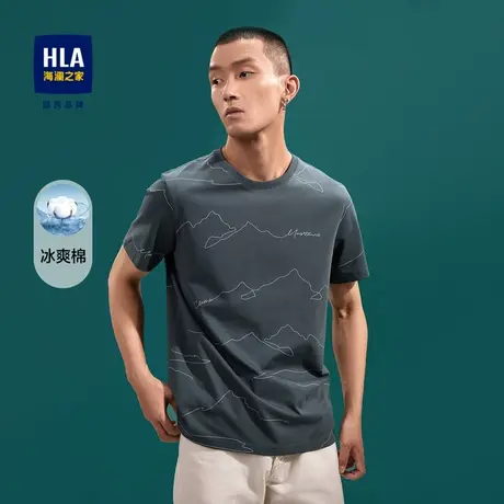 HLA/海澜之家冰爽棉凉感短袖T恤23夏季新款圆领山脉印花净色短t男图片