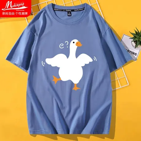 大白鹅卡通小众设计短袖t恤男青少年学生潮牌宽松2023款上衣半袖图片