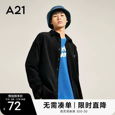 【纯棉灯芯绒】A21男装宽松长袖衬衫2023秋季新款男士休闲衬衣商品大图