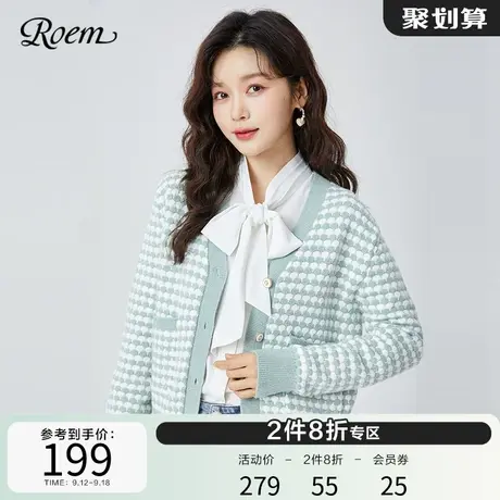 Roem商场同款甜美针织开衫时尚新款优雅淑女清新v领长袖上衣女图片