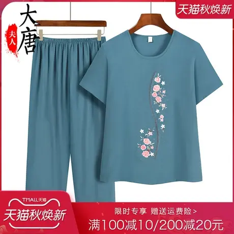 中老年人夏装女奶奶短袖套装妈妈绣花圆领老人夏季广场舞衣服宽松商品大图