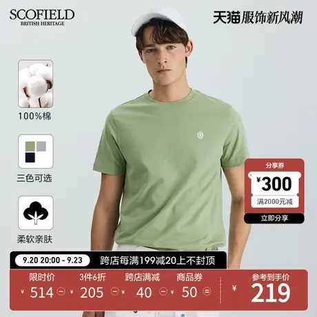 SCOFIELD23夏季新款柔软圆领套头T恤男士短袖简约纯色纯棉短袖男商品大图