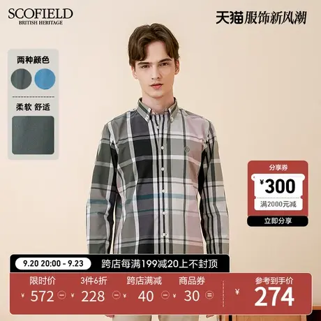 SCOFIELD 男士长袖衬衫男新商务休闲衬衣棉质高支棉格子衬衫商品大图