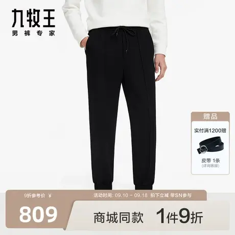 [慢跑裤]九牧王男裤HA5C70516休闲裤23秋冬新款商场同款锥形裤图片
