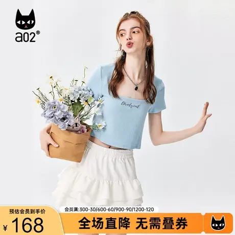 【香草】a02修身针织短袖女2023夏新品甜美减龄小性感休闲短款T恤商品大图