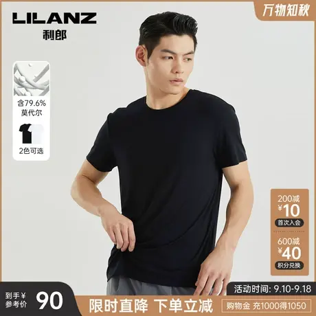 【莫代尔】利郎官方 短袖T恤男士休闲圆领2023夏季新款黑色打底衫图片