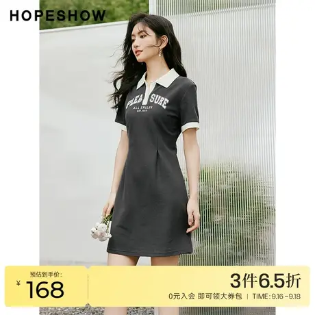 红袖outlets撞色边连衣裙hopeshow2023夏季新款字母印花polo裙女图片