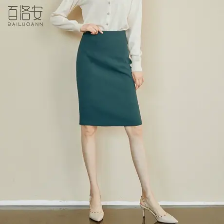 百洛安高腰显瘦包臀半身裙女秋季新款韩版纯色通勤职业一步裙中裙图片