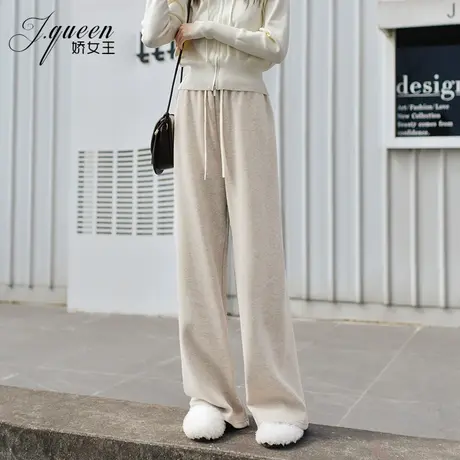 针织阔腿裤女加厚秋冬季新款宽松显瘦高腰垂坠感拖地抽绳休闲长裤商品大图