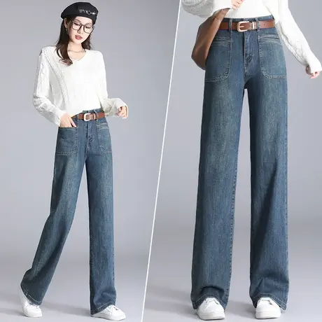窄版阔腿牛仔裤女早秋新款高腰大码垂感拖地裤时尚大牌复古直筒裤商品大图