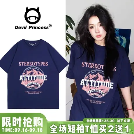 vibe慵懒风显白藏蓝色短袖女t恤oversize宽松ins超好看正肩上衣夏商品大图