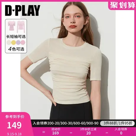 DPLAY2023夏新 刚需B入 亲肤捏褶奶油杏修身弹力针织打底小衫商品大图
