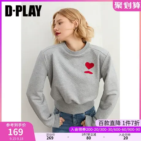DPLAY德帕拉秋装款简约休闲高级灰撞色爱心圆领套头宽松短款卫衣图片