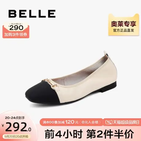 百丽时尚通勤平底单鞋女春夏新款商场同款小香风奶奶鞋X7J1DAQ2图片