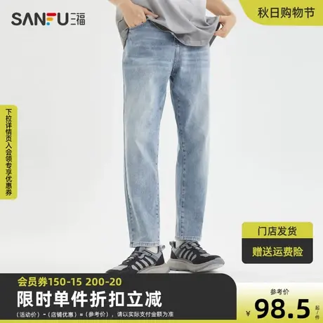 三福2023夏男士复古洗水牛仔裤 街头潮酷宽松直筒长裤男470411商品大图