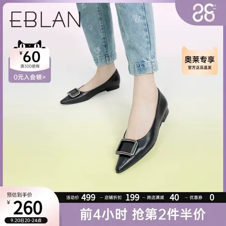 伊伴夏季女鞋羊皮方形扣饰软底平底鞋气质柔软通勤时尚单鞋女商品大图