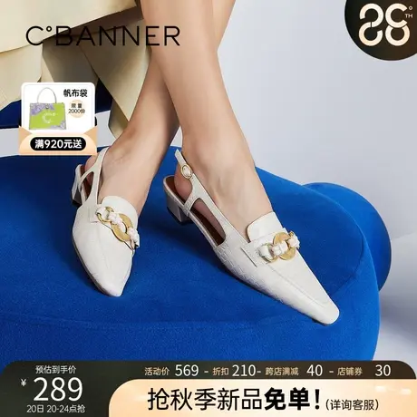 千百度女鞋夏季新款时装凉鞋优雅法式低跟凉鞋通勤鞋约会鞋绝美商品大图