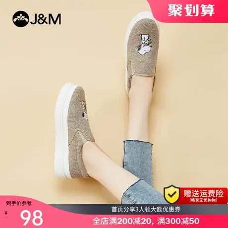 jm快乐玛丽2020秋季新款史努比联名休闲平底乐福鞋厚底女鞋子商品大图