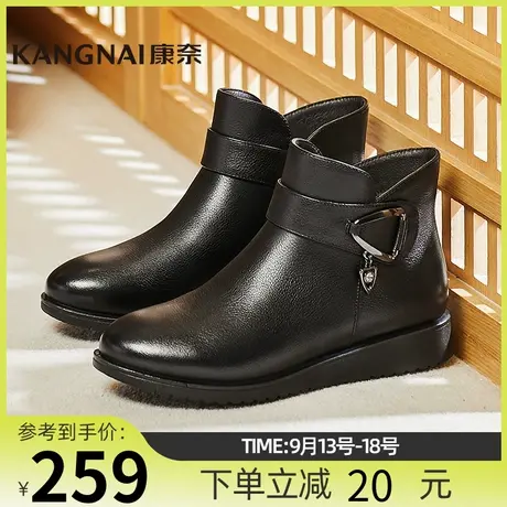 康奈女鞋金属扣式舒适柔软防滑妈妈靴加宽圆头真皮加绒保暖女短靴商品大图