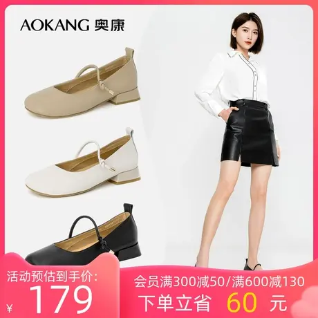 奥康女鞋 2023春季新款真皮舒适包头单鞋时尚休闲日常百搭甜美潮商品大图