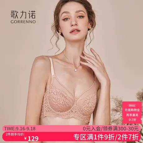 大胸显小内衣女超薄款法式蕾丝软钢圈无海绵收副乳90CD杯大码文胸商品大图