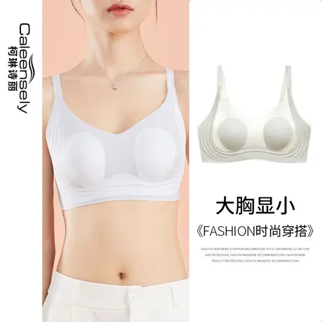 女士薄款无钢圈果冻条无痕大胸显小文胸超薄舒适聚拢夏季白色内衣图片