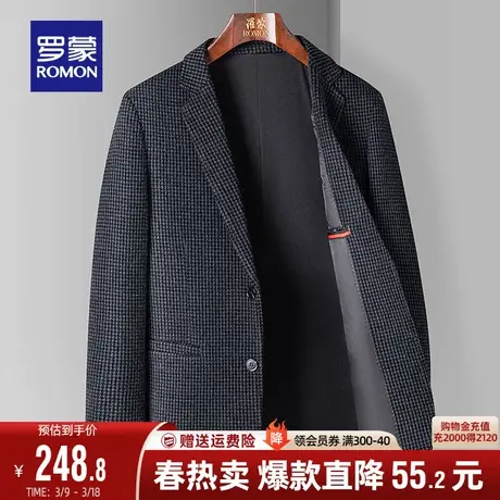 罗蒙男士西服商务修身单西外套秋季新款中青年休闲百搭格子西装男图片