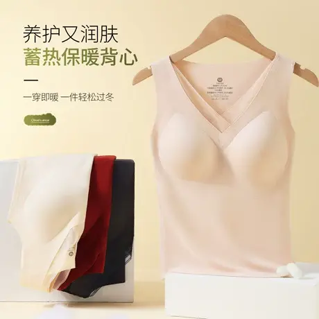 无痕保暖内衣女士免穿文胸外穿上衣背心加绒发热抗菌秋冬季带胸垫商品大图