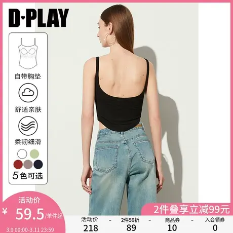 DPLAY2025年夏季百搭黑圆领一体式胸垫圆弧下摆高弹吊带背心商品大图
