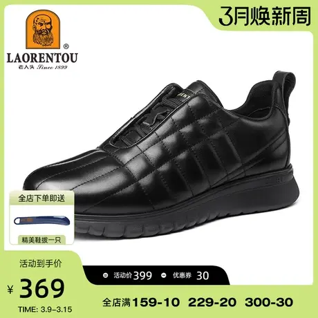 老人头休闲男鞋2024新款真皮运动皮鞋男华夫格舒适黑色轻便面包鞋商品大图