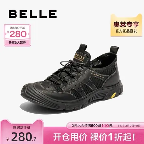 百丽网面透气洞洞鞋夏季新款包头凉鞋男款溯溪登山鞋A1067BM3商品大图