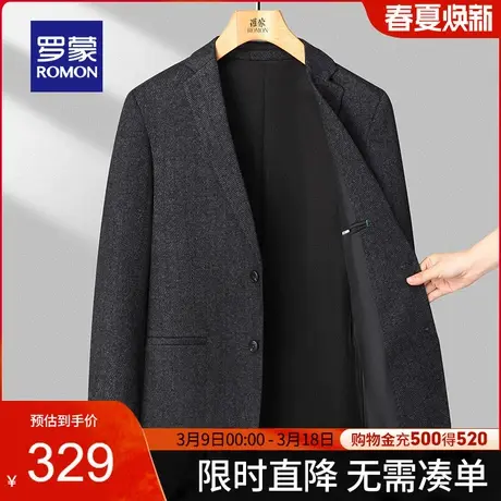 罗蒙男士休闲西装2024春季新款修身百搭单西外套商务工装职业西服图片