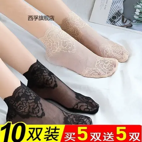 买5送5-袜子女短袜子女春夏薄款浅口短筒船袜女棉袜花边蕾丝袜图片