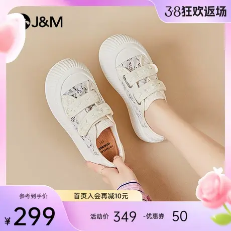 jm快乐玛丽乐福鞋女2024春夏新款魔术贴一脚蹬透气松糕厚底休闲鞋图片