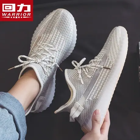 回力2023夏季椰子鞋yeezy350透气薄款男鞋春秋新坤透气运动鞋子男商品大图