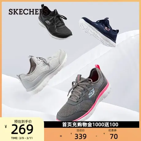 skechers斯凯奇女鞋健步鞋百搭徒步通勤鞋舒适轻便易穿脱春秋季商品大图