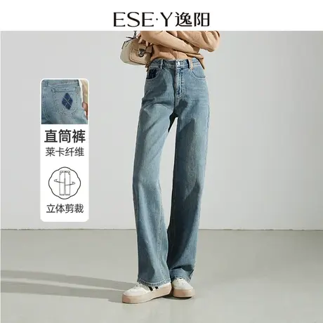 逸阳复古宽松直筒牛仔裤女2024年春季新款显瘦窄版阔腿长裤子0350商品大图