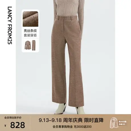 朗姿羊毛高腰直筒长裤子秋冬季新款休闲西裤商务通勤职业正装裤女商品大图