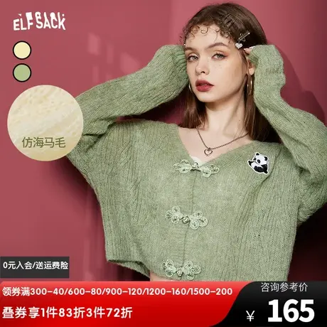 妖精的口袋绿色短款防晒针织开衫女2024早春新款v领薄款毛衣外套图片